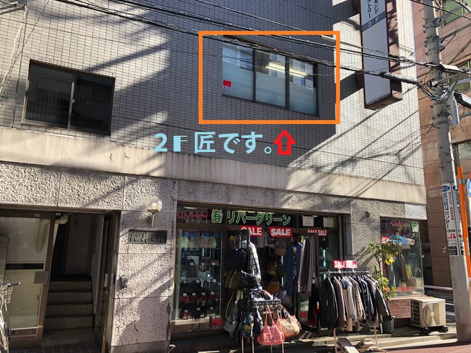 アクセス アクセス